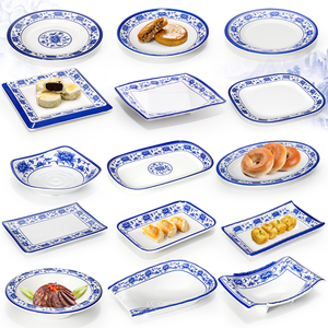 A5密胺青花瓷小吃碟子餐厅饭店凉菜盘小菜碟异形创意商用塑料餐具