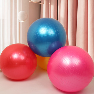 瑜伽球加厚防爆健身球感统训练前庭儿童巴氏球85cm95平衡球大龙球