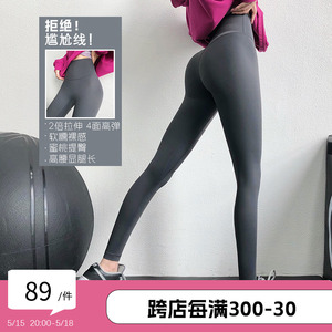 annerun 【小轻松】瑜伽裤女裸感健身裤高腰紧身裤外穿跑步运动裤