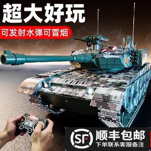 超大遥控坦克可开炮合金属玩具车模型仿真履带式电动水弹儿童男孩