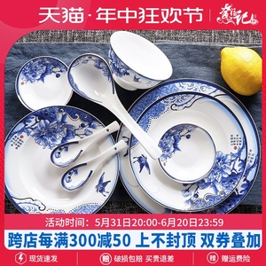 景德镇青花瓷高档餐具套装骨碟中国风骨瓷碗中式陶瓷盘子家用菜盘