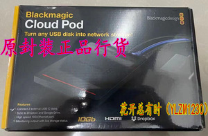 BMD Blackmagic Cloud Pod能够将任何USB-C硬盘变为网络存储设备