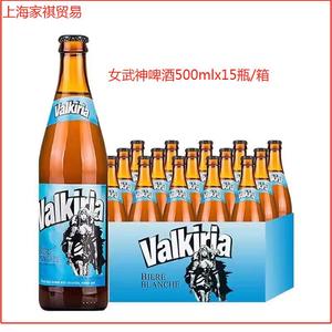 啤酒波兰进口女武神啤酒Valkiria精酿小麦白啤酒500mlx15瓶/箱