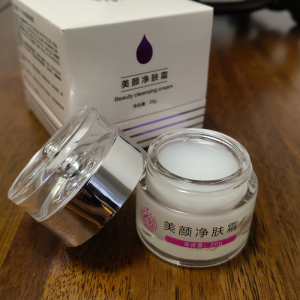 雅诺绚颜珈龄美颜净肤霜20g （生长肽霜）修护清爽保湿水润