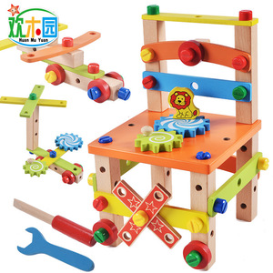 鲁班椅百变工具儿童拧螺丝钉螺母组合拆装玩具男女孩动手益智积木