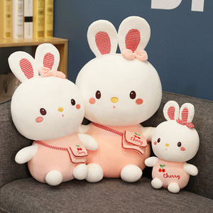超萌可爱小白兔公仔布娃娃毛绒玩具小号玩偶兔子抱枕女生礼物布偶