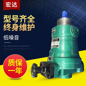 启东江苏宏达牌scy14-1B轴向柱塞泵油泵液压泵电动加压手动变量泵