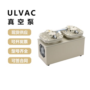 ULVAC日本进口爱发科真空泵膜片干式小型泵DA-121D 241S电压220V