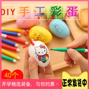 儿童创意实用手工涂鸦彩幼儿园春节新年奖品生日礼物元旦小礼品