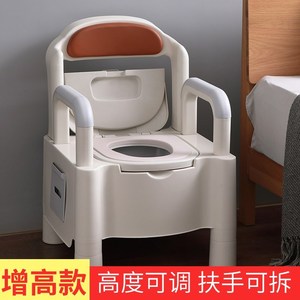 老人马桶坐便器家用可移动便携残疾老年人孕妇病人室内扶手座便30