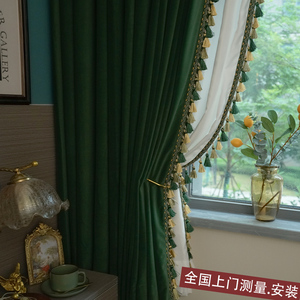 墨绿色复古窗帘客厅卧室美式复古穗子花边吊穗遮光深绿色欧式风格