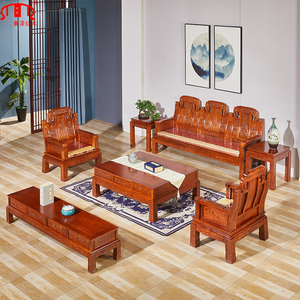 东阳刺猬紫檀沙发缅甸花梨木新中式红木沙发六十件套大果紫檀家具
