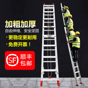 铝合金伸缩梯子6米7米8米10米加厚升降梯子单面直梯子户外工程梯