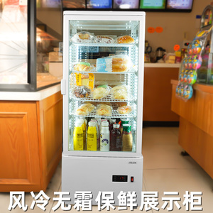 冷藏保鲜展示柜串串蛋糕饮料立式小冷柜风冷除雾四面玻璃冰箱展柜