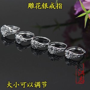 韩版流行银戒指 雕花镀银戒指活口指环女士首饰品