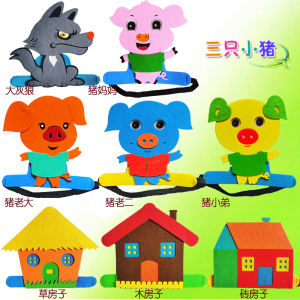 三只小猪盖房子头饰木草砖屋头套儿童舞台剧装扮演小动物卡通帽子