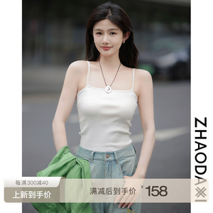 大喜自制｜小蛮腰吊带｜黑色吊带背心女2024春新款三醋酸内搭上衣