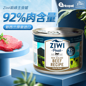 滋益巅峰Ziwi猫罐头猫咪零食湿粮猫粮牛肉鸡肉鹿肉宠物进口主食罐