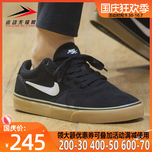 Nike耐克男女鞋2022秋款SB系列低帮滑板鞋运动休闲板鞋DM3493-002