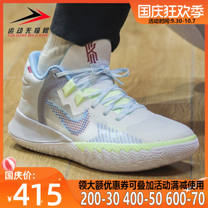 Nike耐克男鞋2022秋款KYRIE欧文简版5代实战运动篮球鞋DC8991-102