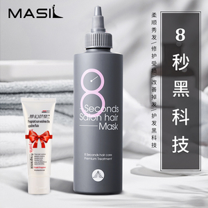 韩国masil玛丝兰蜜丝8秒发膜沙龙修复改善毛发毛躁干枯烫染受损
