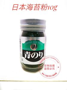 日本寿司海苔10 日本寿司海苔10品牌 价格 阿里巴巴 日本寿司海苔10 日本寿司海苔10品牌 价格 阿里巴巴