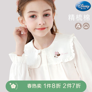 迪士尼女童白衬衫春装2024新款洋气儿童打底衫纯棉中大童衬衣童装