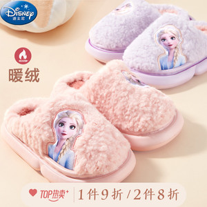 迪士尼儿童棉拖鞋女童2023新款冬宝宝可爱室内小孩公主保暖家居鞋