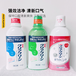 日本进口KAO花王薄荷清爽低刺激净白清洁口腔防口臭漱口水600ml