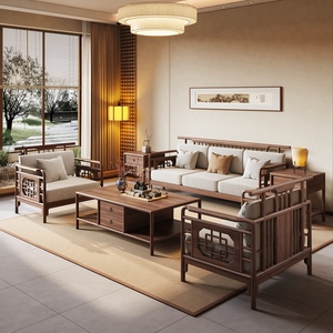 新中式北美黑胡桃木官帽沙发组合 禅意别墅客厅宋代实木布艺家具