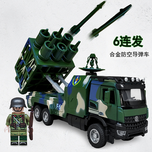 合金导弹发射车玩具火箭炮车模型儿童炮弹车男孩大炮仿真坦克军车