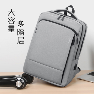 背包男士双肩包女大容量旅行笔记本电脑包书包时尚休闲包商务定制