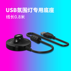 USB延长线转换插座公转母带线插孔电脑插口扩展器外接供电转接头