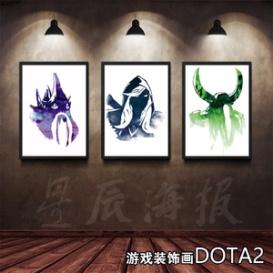DOTA2刀塔英雄水墨极简喷溅海报网吧墙纸游戏房装饰画实木相框4A