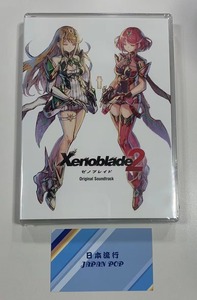 异度之刃2 ゼノブレイド 原声OST 异度神剑 Xenoblade