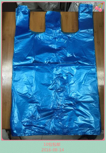 包邮大号正字牌全新料蓝色背心袋 方便袋马夹袋塑料袋加厚购物袋