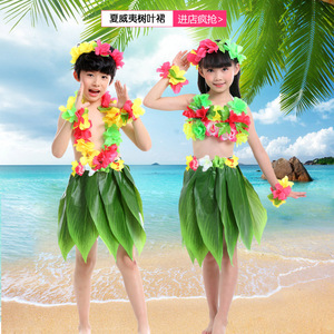 夏威夷草裙舞表演服装仿真树叶裙儿童海滩热舞幼儿园道具叶子海草