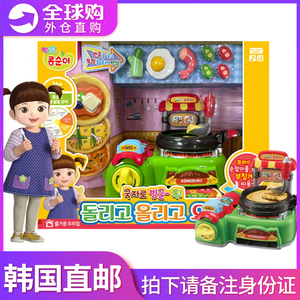 韩国正品小豆子披萨店儿童仿真厨房做饭过家家玩具小女孩套装礼物