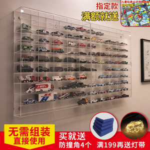 玩具车模展示架亚克力模型收纳架多美卡收纳盒陈列柜小汽车展示柜