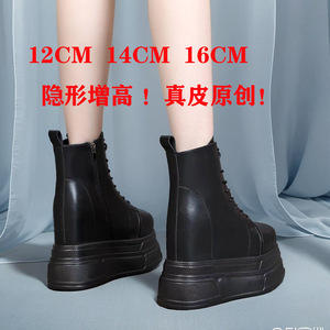 马丁靴超高跟16CM隐形增高女鞋2024小个子松糕单鞋欧美风高跟女
