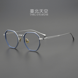 海盐拿铁！双圈纯钛六边形日本超轻复古女防蓝光男潮近视眼镜框架