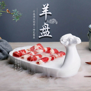 火锅店特色密胺餐具肥牛羊肉个性盘子创意干冰鸭鹅肠毛肚羊头盘子
