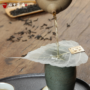 菩提叶脉茶滤 创意天然树叶书签过滤网滤茶器功夫茶具配件禅茶漏