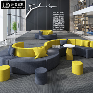 办公室沙发茶几组合简约现代培训机构休息区圆形S型异形创意沙发