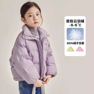 童装女童羽绒服2023冬季新品韩版洋气时尚小女孩保暖外套上衣冬装