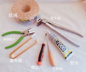 蘑针手工-无孔口金制作材料-纸绳-钳子-锥子-螺丝刀-塞布器