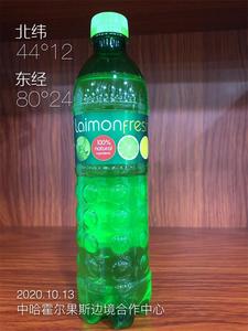 进口俄罗斯塑料瓶装莱檬柠檬味、鲜橙汁柠檬味果汁 500ml  新品