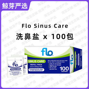 Flo Sinus Care Flo洗鼻盐 x 100包 不含Flo洗鼻器