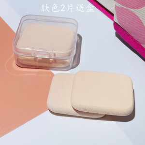 kiko粉饼粉扑替换装定妆亲肤双面植绒柔软细腻干湿两用长方形超薄