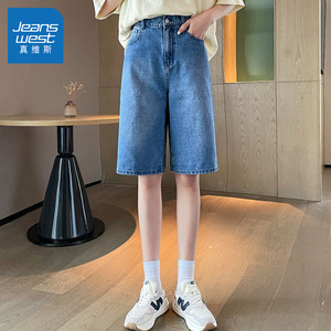 真维斯5分牛仔短裤女夏季2022年新款韩版A字百搭直筒宽松裤子女J